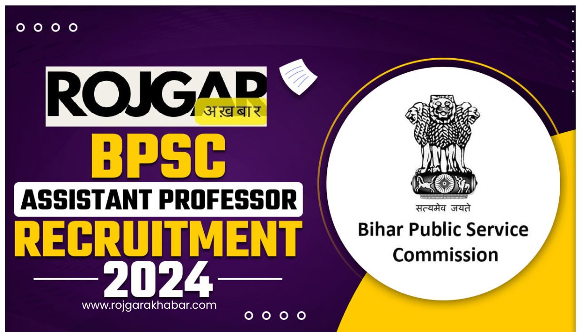 BPSC Assistant Professor Recruitment 2024