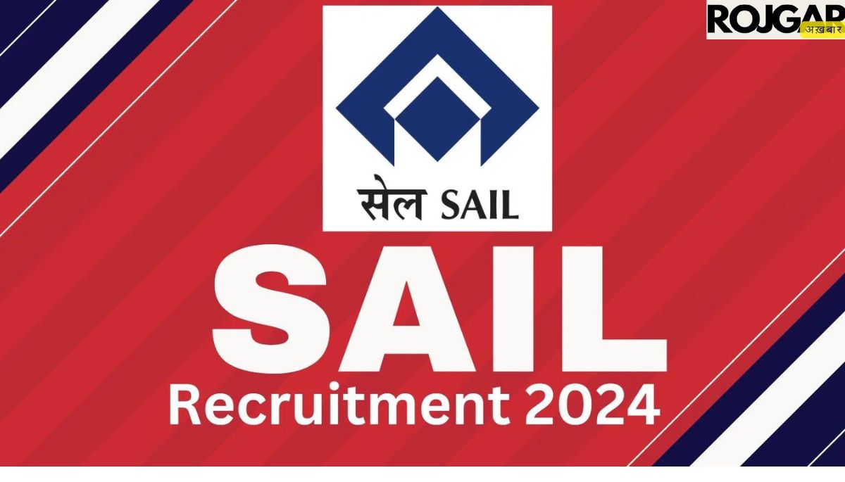 SAIL Recruitment 2024