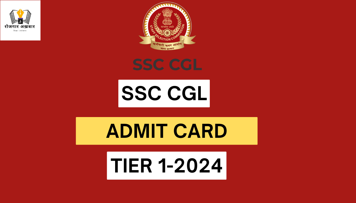 SSC CGL 2024 Admit Card