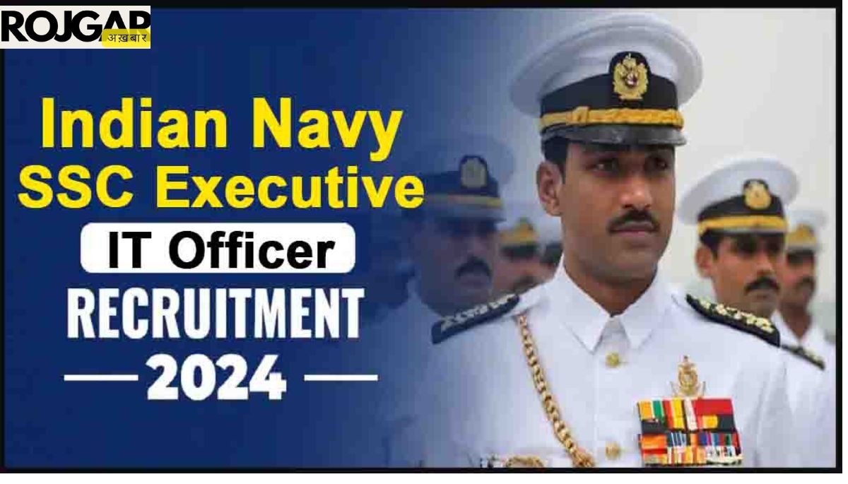 Indian Navy SSC Executive Recruitment 2024