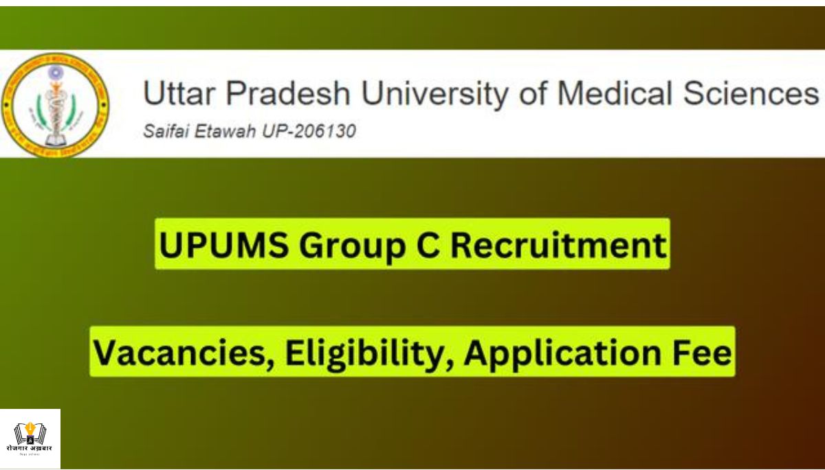 UPUMS Group C Recruitment 2024.