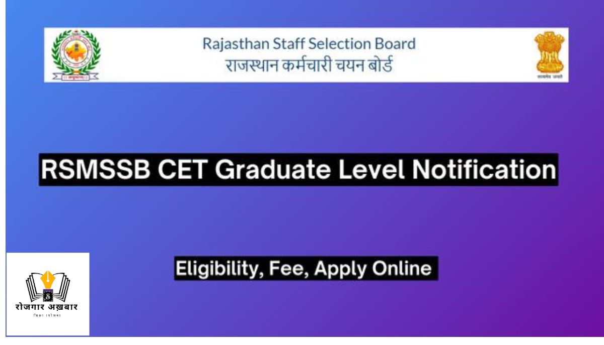 RSMSSB CET Graduate Level Notification 2024