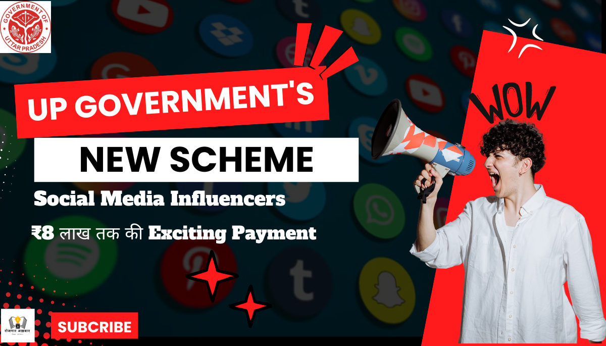 UP Government's New Scheme