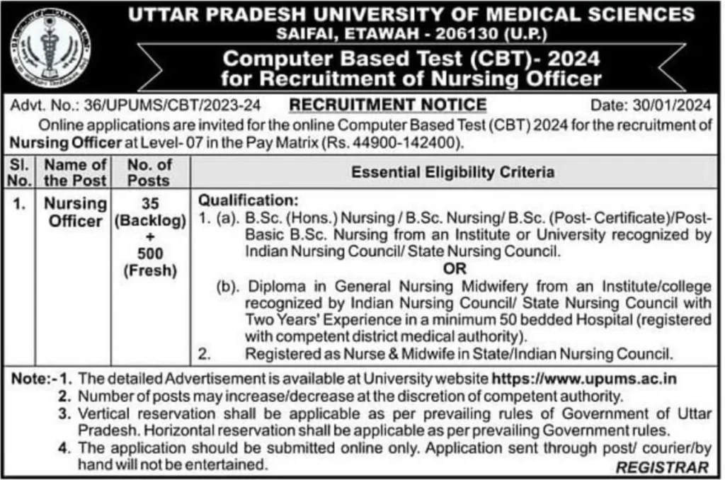 UPUMS Group C Recruitment 2024. Notification