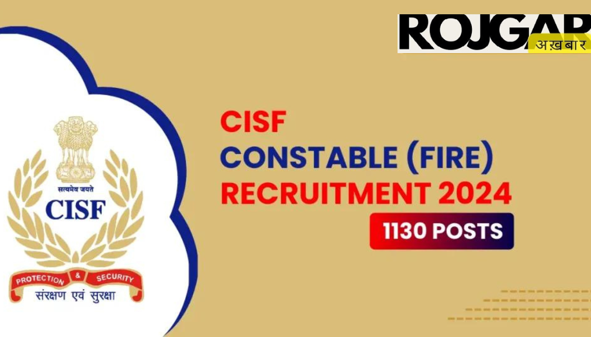 CISF Constable 2024