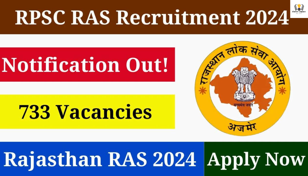 Rajasthan RPSC RAS Recruitment 2024