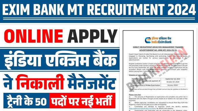 Indian Exim Bank Recruitment 2024